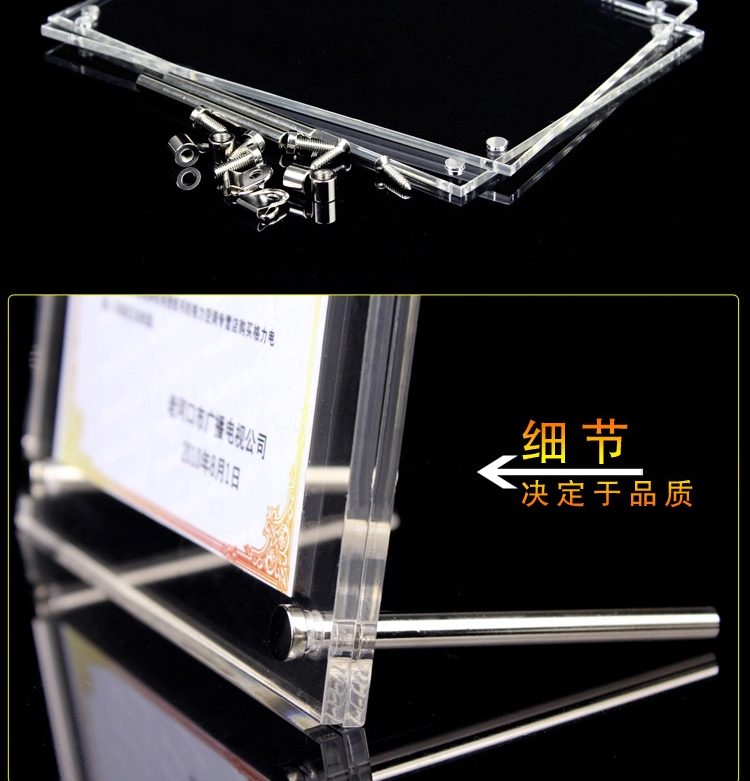 
                                                                                品旭亚克力相框创意时尚水晶摆台照片挂墙5寸6寸7寸8寸12寸A4A3 12寸/A4                