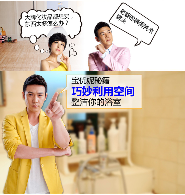 
                                                            宝优妮 洗漱台置物架卫生间台面塑料架桌面洗手台双层化妆品收纳架                
