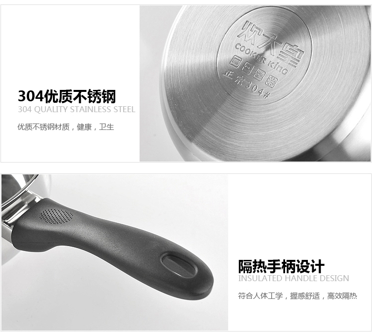炊大皇16cm304不锈钢美式奶锅WG16348电磁炉明火通用 不锈钢金属色 16CM