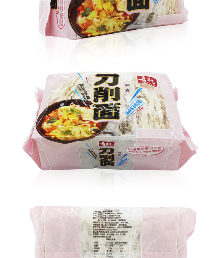 寿桃牌 非油炸荞麦刀削面6个装方便速食400g /包