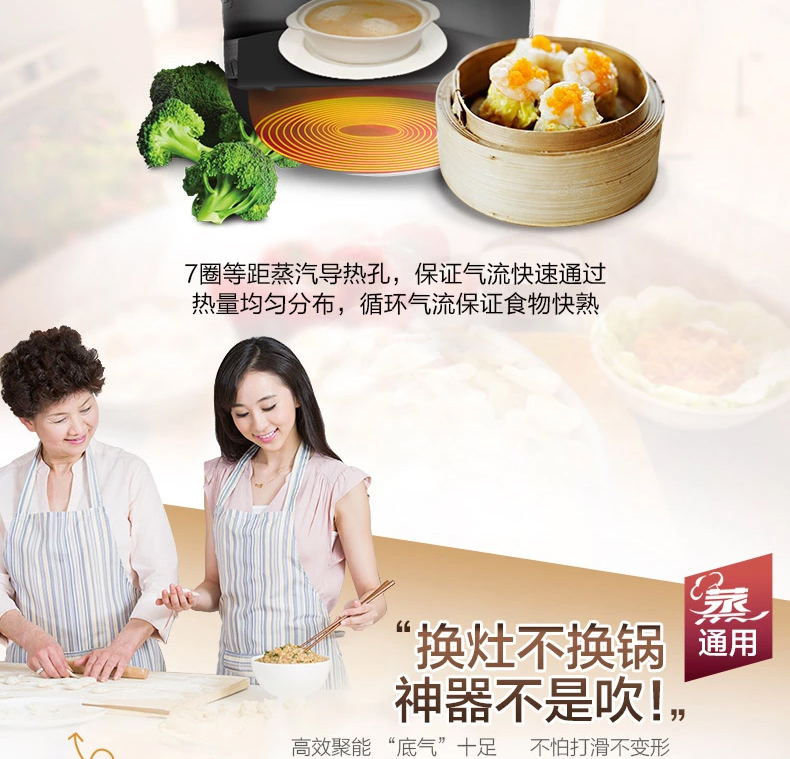 
                                        爱仕达（ASD） 蒸锅30CM三层不锈钢复底电磁炉通用 ZS30E1Q                