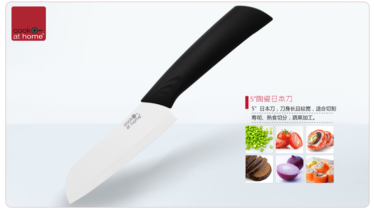 酷家陶瓷刀两件套 水果刀菜刀厨师刀刨皮刀削皮器 荷谐刀具礼盒装