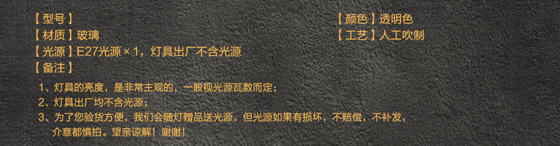 惟柯(wake)简约现代宜家欧式温馨餐厅吧台吊灯美式乡村风卷边荷花吊灯WD996 清光送5WLED