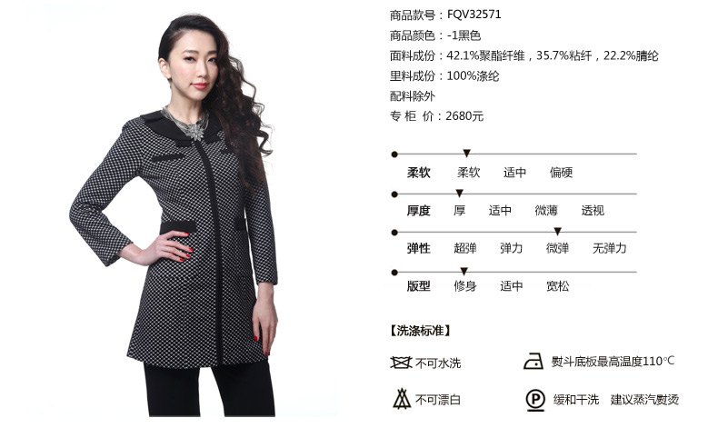 木真了2016春OL通勤风衣 中长款女外套 女上衣 32571 01黑色 XXL(A)