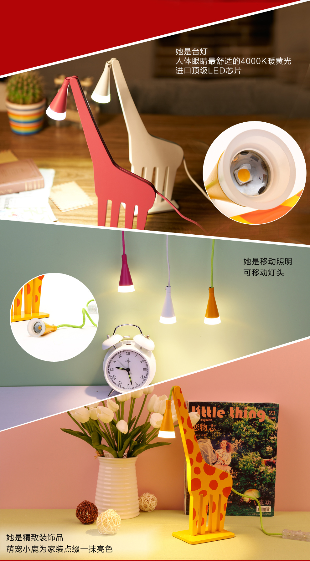 立莱 led台灯 学生护眼灯学习床头灯 小鹿可爱创意儿童阅读台灯 粉色