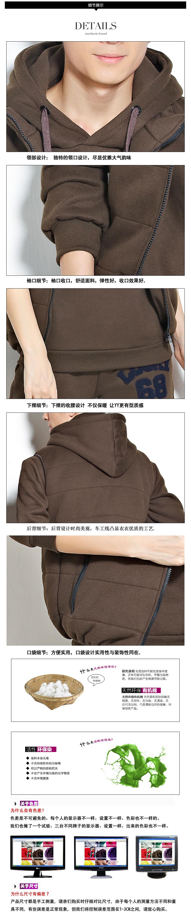 旭冲2015卫衣女秋冬款女装韩版男女三件套加绒加厚运动服 全棉情侣装运动套装1880 宝蓝 M