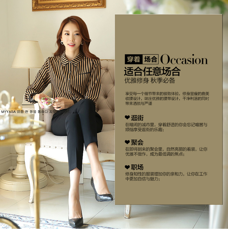 浪漫雅莎 韩版衬衫女长袖2016秋装新款大码女装上衣韩范潮百搭打底衫白条纹衬衣 卡其色 XXL