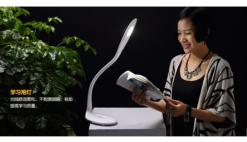 立莱 led台灯 学生护眼灯学习床头灯 触摸调光阅读台灯 白光5600K 5W