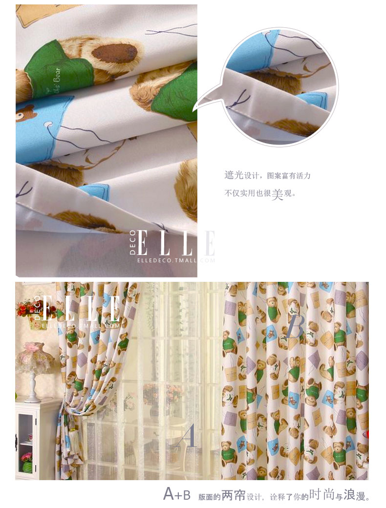 
                                                            三巧 维尼熊涤棉混纺儿童窗帘三层梭织专业遮光窗帘窗纱 红色(涤棉半遮光) 1米宽布-挂钩                