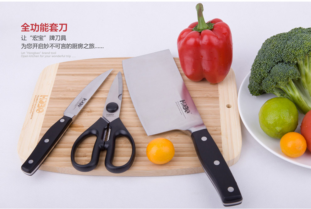 
                                        宏宝不锈钢刀具套装厨房套刀厨具菜刀水果刀剪刀套装组合刀具刀架五件套 HLK036-05                