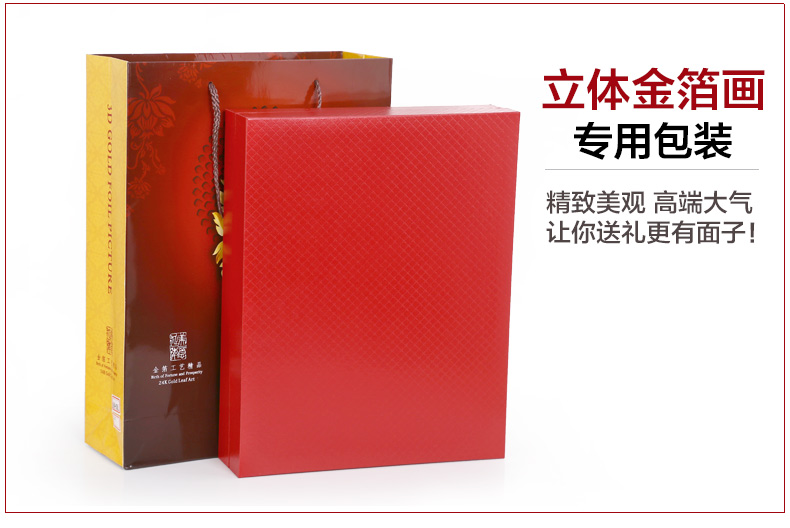 吉善缘家居 千足金金箔年年有余壁画餐厅客厅中式装饰画摆件7029 牡丹