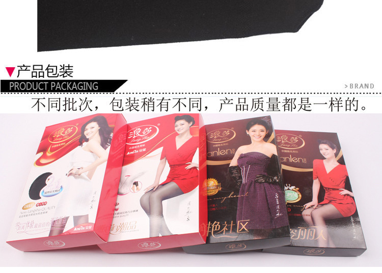 浪莎丝袜langsha女士秋冬1800D双层天鹅绒连袜裤加裆厚款丝袜性感防勾丝显瘦打底裤袜 黑色 均码