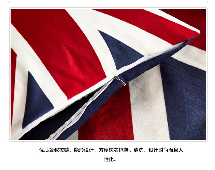 
                                        亿斯达（YISIDA）英伦米字旗抱枕靠垫 天鹅绒靠枕背垫办公汽车午睡旅行抱枕 单只 英国米字旗                
