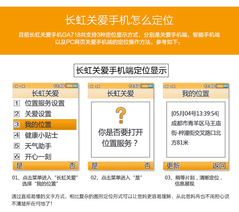 
                                        长虹（CHANGHONG）GA718 老人手机 移动/联通2G  双卡双待 黑色                