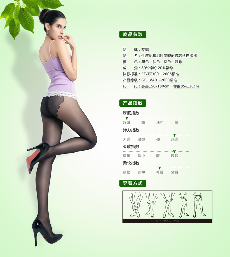 梦娜（MengNa）丝袜连裤袜 夏季15D女士包芯丝性感黑丝袜 超薄防勾丝打底袜 脚尖加 灰色5双装 新款普通档