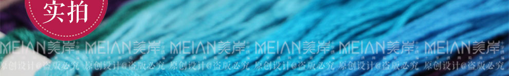 
                                        美岸（Meian） 十字绣5D钻石画客厅十字绣精准印花十字绣客厅云南重彩 蝶舞尺寸72*58cm棉线                