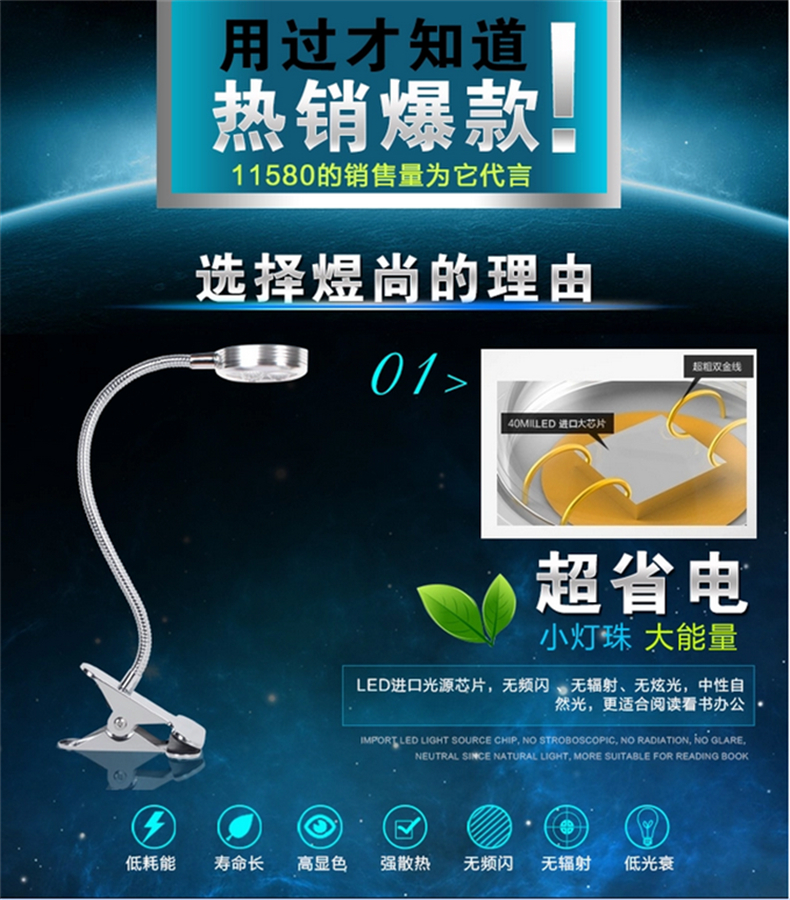 煜尚 LED夹子护眼台灯 阅读夹子灯工作办公灯 书桌卧室床头 护眼学习钢琴灯 5W可调光+中性护眼自然光