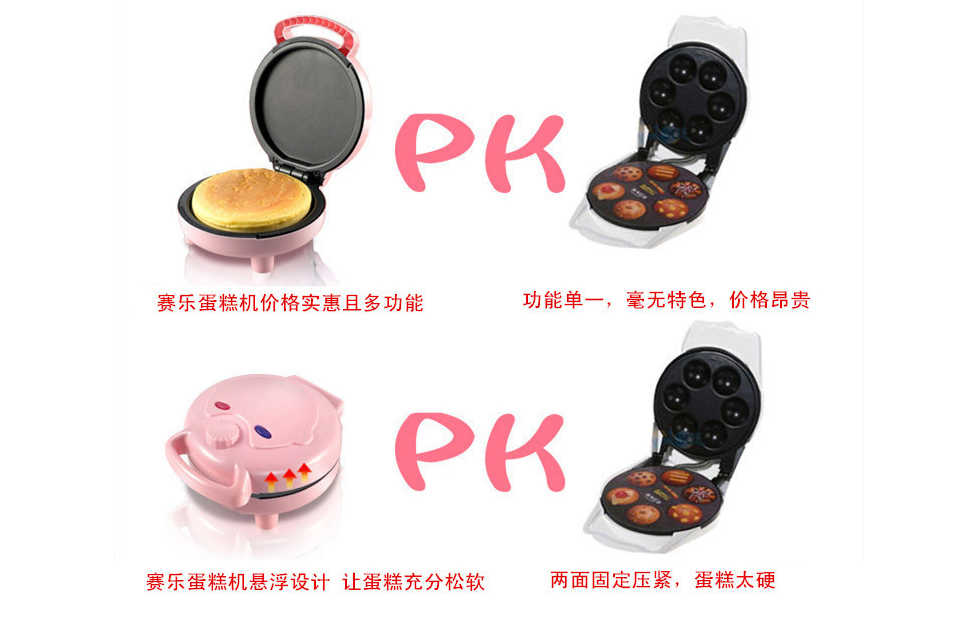 赛乐（SEILER)蛋糕机 全自动CE102 黄色