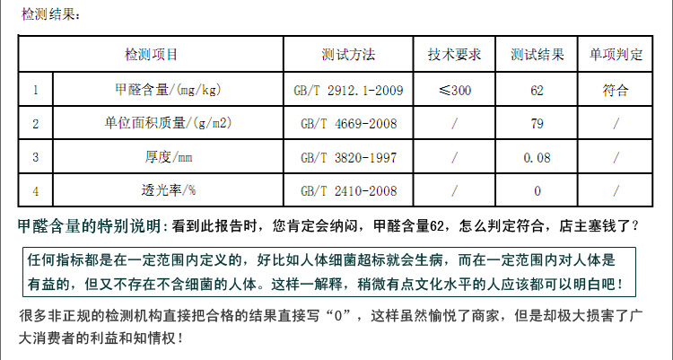 
                                        素芳轩 【加厚单面黑色】遮光布帘阳布帘窗帘环保保温隔热投摄影像照相暗室家居日用48小时发货 作附帘用-黑色面朝室内-可选 2.0宽*1.9高                
