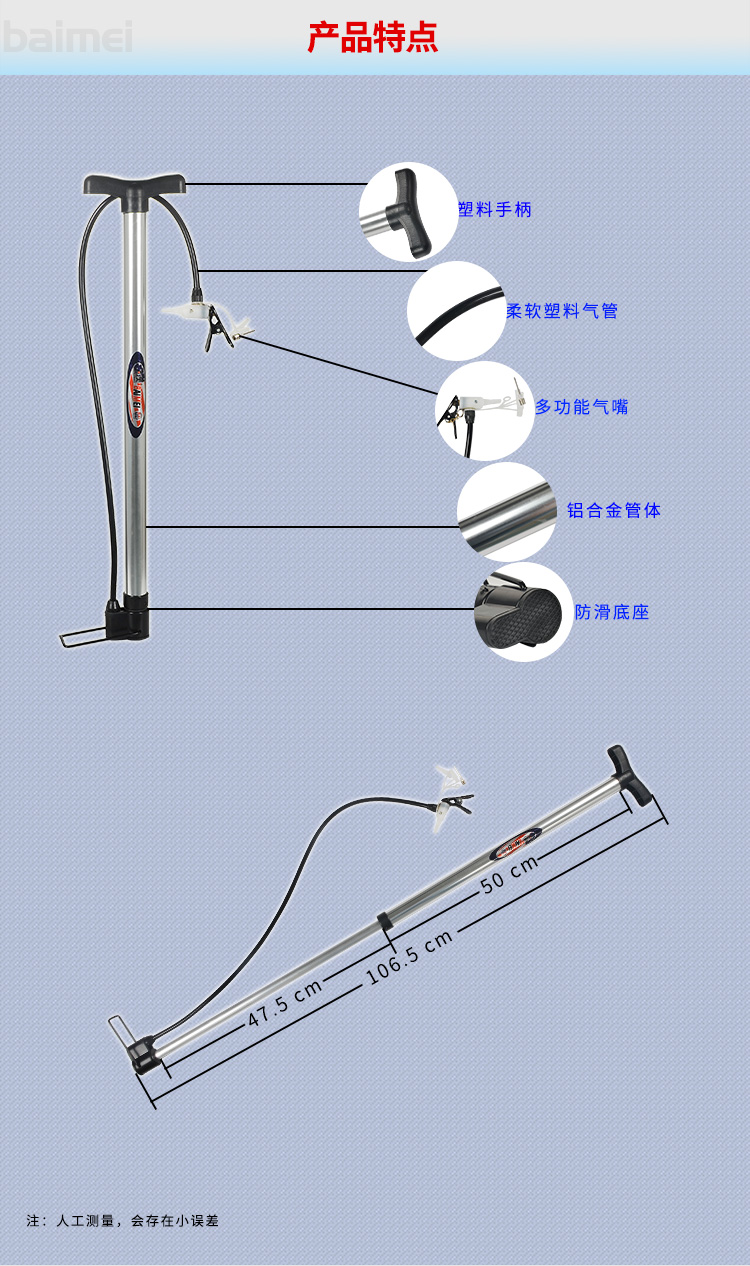 打气筒工作原理图片