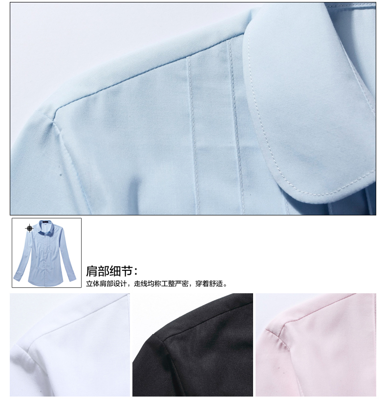 prenomen/春装新款职业修身长袖衬衫女装修身 PC652-竖折 粉色 35