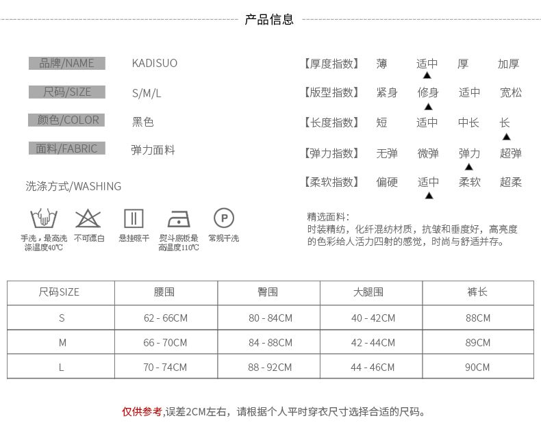 哒哇依 秋冬款修身显瘦皮质打底裤外穿皮裤小脚裤铅笔裤潮 黑色 S