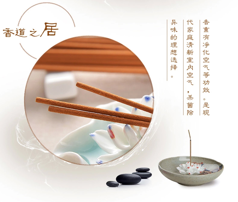 
                                        古城 空气卫生香桂花线香                