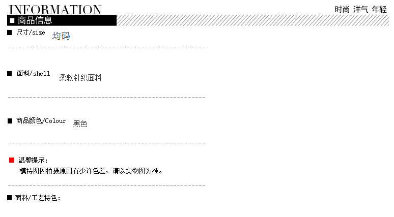卡笛索2015秋冬新款蕾丝泡泡袖短款高领打底针织衫韩版套头长袖女款毛衣 黑色均码 均码