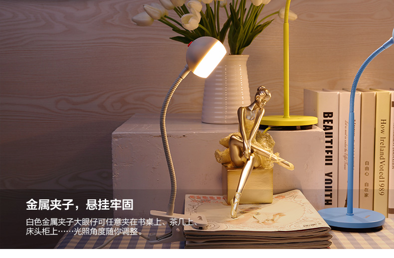 立莱 led台灯 大眼仔夹灯学生护眼灯学习 卧室床头阅读灯 蓝色 3W
