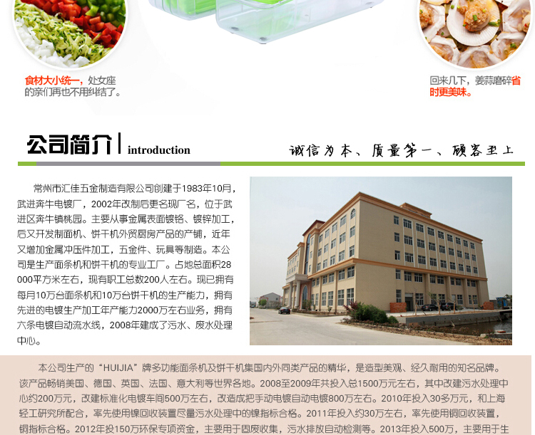 汇佳 多功能切菜器 削皮器组合装 刨丝研磨器切片切条器4件套装