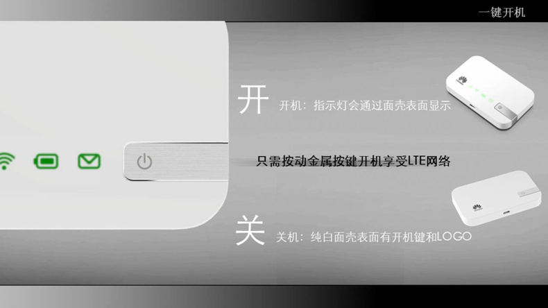 华为(HUAWEI) E5373(中国移动)TD LTE/3G/4G上网无线智能路由器 A.单设备不含资费