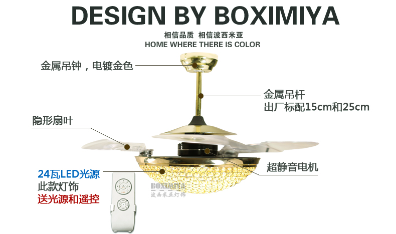 
                                        【支持货到付款】波西米亚 吊灯 LED风扇灯 水晶吊扇灯 起飞拆叠灯隐形灯 客厅餐厅灯 地中海蓝白                