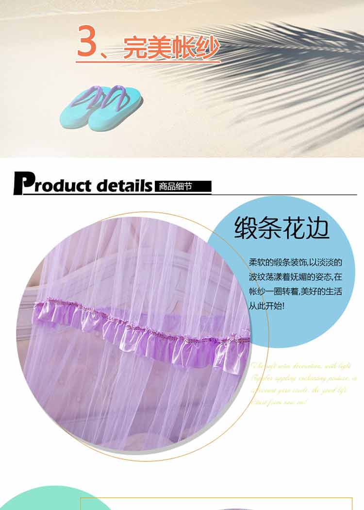麦卡优娜  吊顶蚊帐圆/方顶落地蕾丝公主宫廷蚊帐蕾丝公主蚊帐吊顶圆床 圆吊顶-玉色 通用