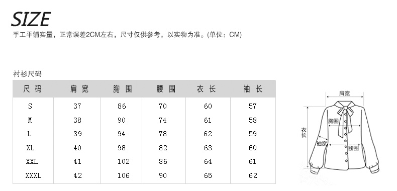 栢领职业女装套装套裙2015春秋修身OL长袖打底淑女衬衫套装裤工作服西裙套装衬衫正装套装女 玫红衬衫+黑色西裤 M