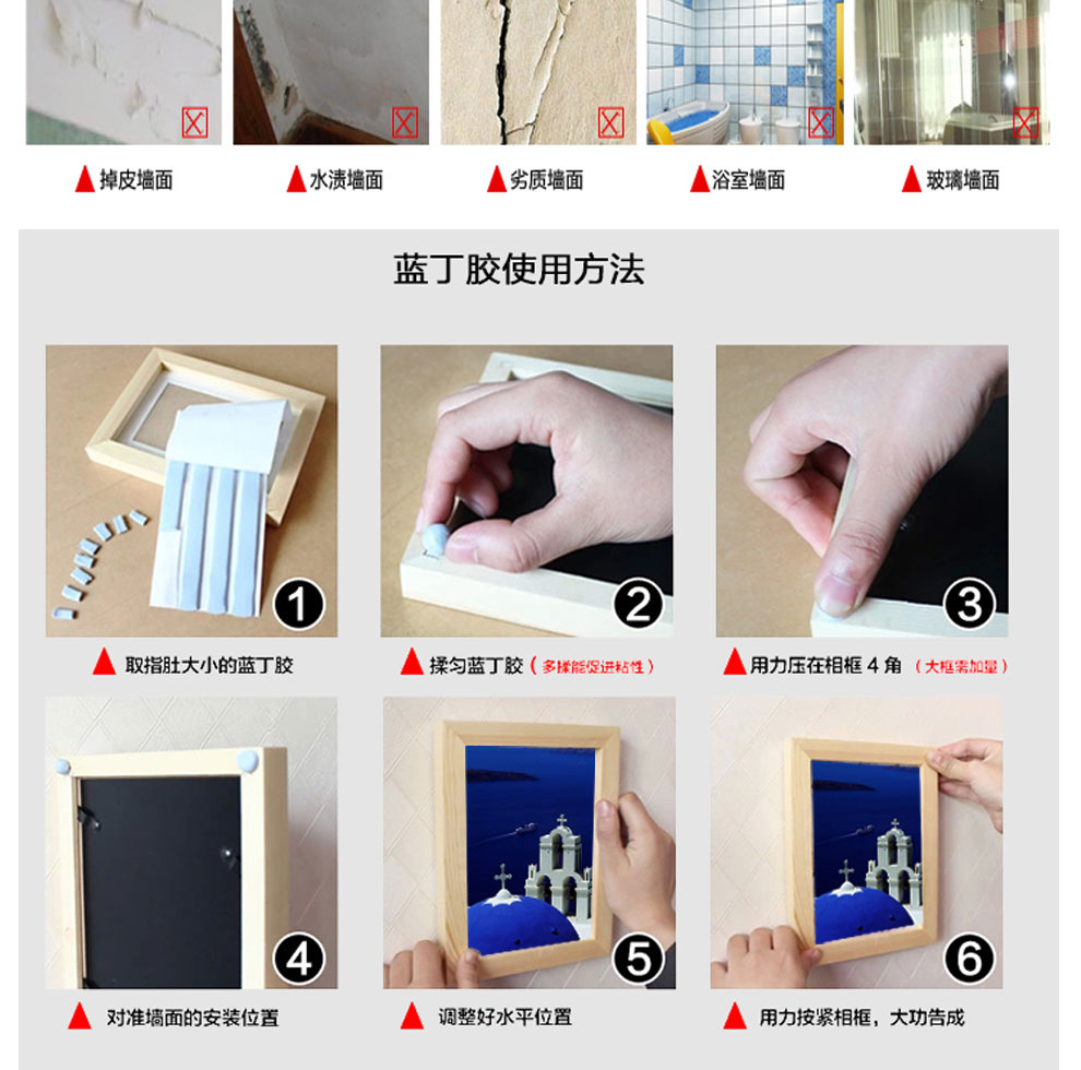 
                                        蓝丁胶 不损坏墙面 粘小相框挂墙用 固体胶单包75克大包装 单包75克                
