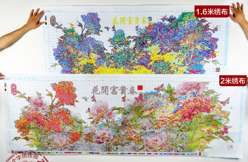 美岸 3d十字绣100精准印花客厅大画 钻石画 花开富贵春牡丹套件装 钻石绣 花开富贵春涤棉线1.6米版