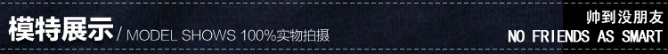 衣缘系我2015新款男装加绒小脚弹力青少年保暖牛仔裤X3125C3037 深蓝色 31(2.4尺)