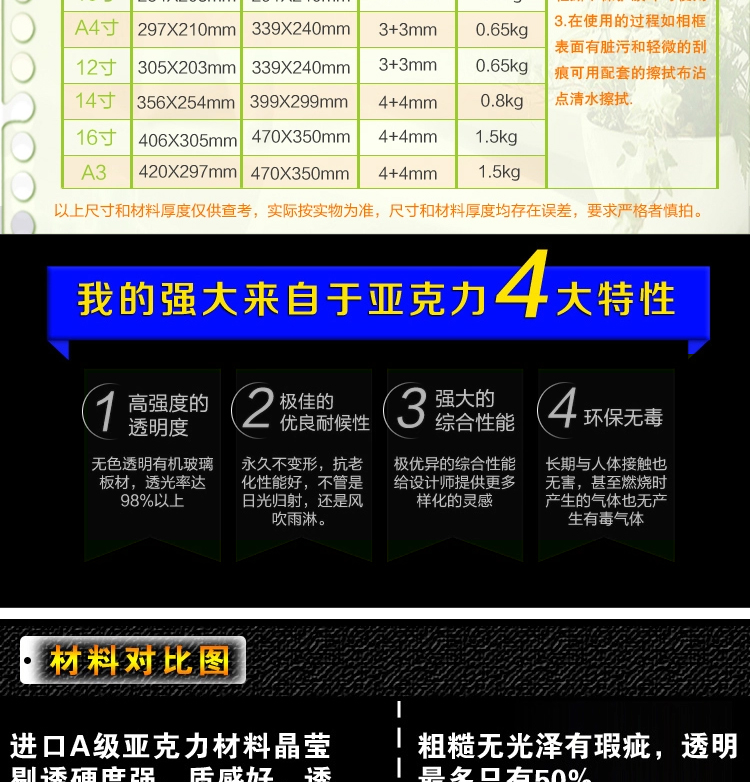 
                                                                                品旭亚克力相框创意时尚水晶摆台照片挂墙5寸6寸7寸8寸12寸A4A3 12寸/A4                