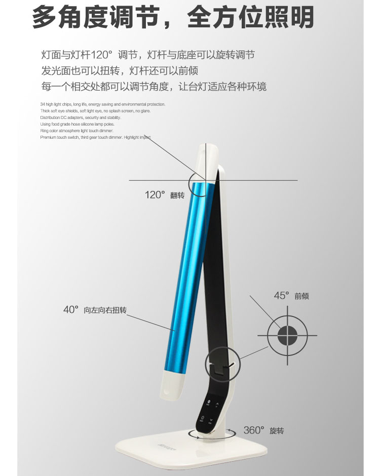 饰嘉时尚护眼LED台灯办公桌学习阅读学生读书卧室折叠台灯触摸开关5当调光3档色温铝合金灯体 咖啡棕