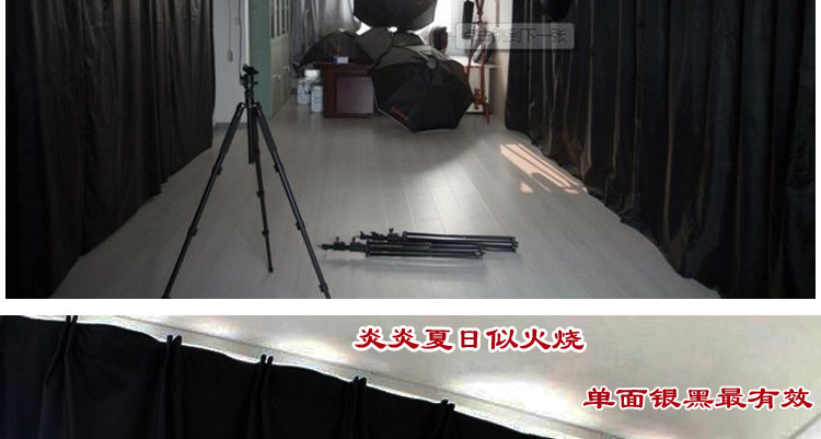 
                                        素芳轩 【加厚单面黑色】遮光布帘阳布帘窗帘环保保温隔热投摄影像照相暗室家居日用48小时发货 作附帘用-黑色面朝室内-可选 2.0宽*1.9高                