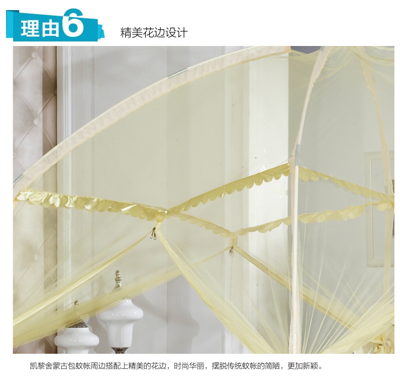 凯黎舍家纺蒙古包加高加密拉链学生宿舍坐床式圆顶蚊帐三开门1.5 1.8米床  姹紫嫣红 1.8m床三开门