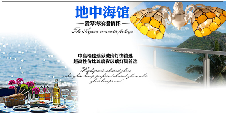 波西米亚 吊灯地中海吊灯 欧式田园客厅餐厅   卧室创意浪漫灯具 黄色水滴罩+LED白光