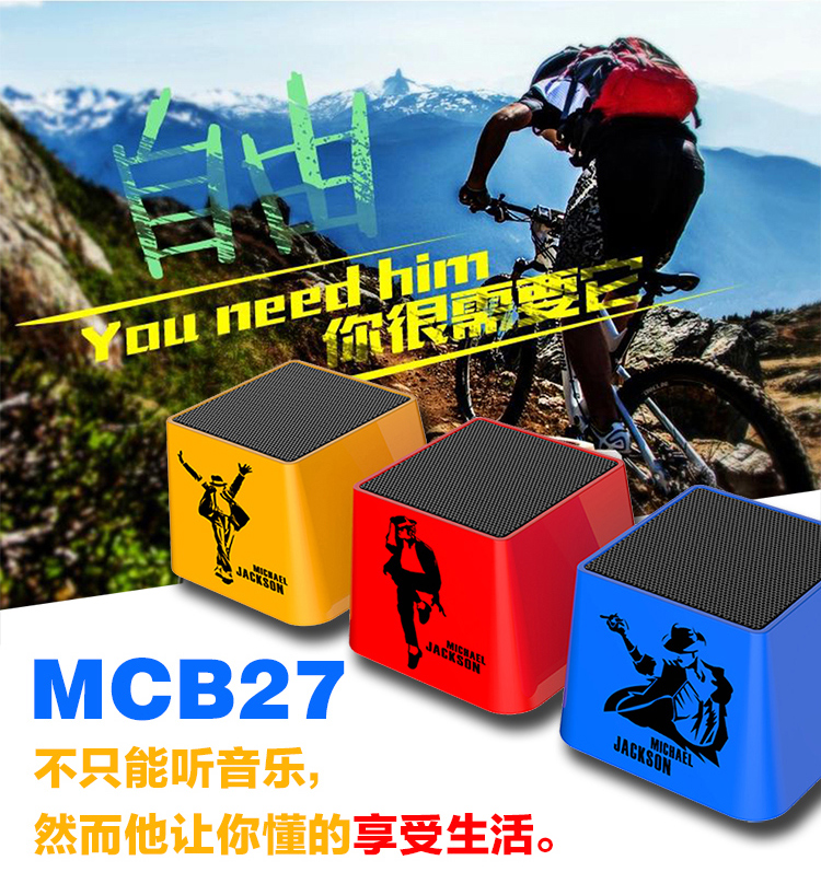 【京东配送】阿奇猫 MCB27 音箱 音响 蓝牙音箱 蓝牙音响 便捷迷你无线音箱 低音炮 蓝色