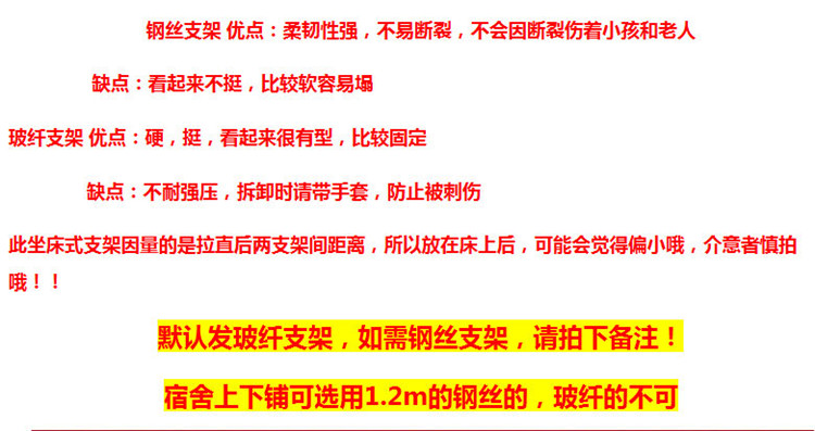 
                                        爱畅享家纺 免安装玻璃纤维支架魔术蚊帐有底蒙古包 288 白色 180*200*145cm                