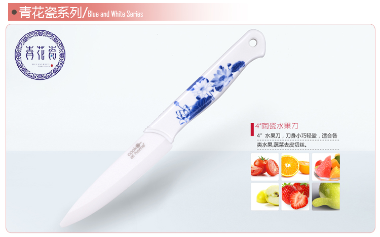 酷家陶瓷刀两件套 水果刀菜刀厨师刀刨皮刀削皮器 荷谐刀具礼盒装