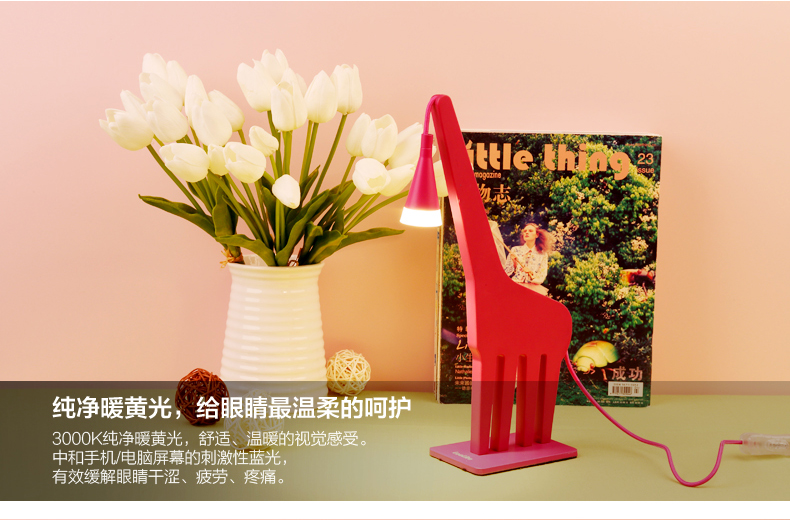 立莱 led台灯 学生护眼灯学习床头灯 小鹿可爱创意儿童阅读卡通台灯 粉色 3W