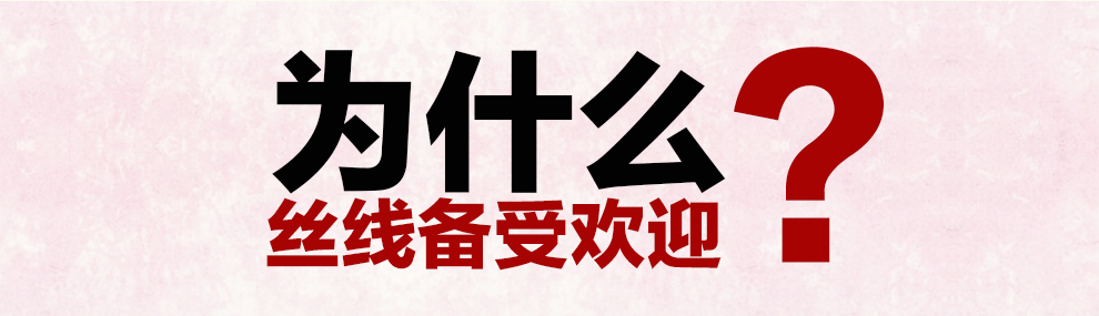 美岸 3d十字绣100精准印花客厅大画 钻石画 花开富贵春牡丹套件装 钻石绣 花开富贵春涤棉线1.6米版