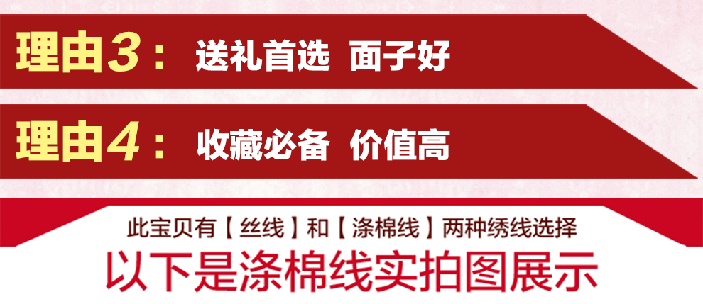 美岸 3d十字绣100精准印花客厅大画 钻石画 花开富贵春牡丹套件装 钻石绣 花开富贵春涤棉线1.6米版
