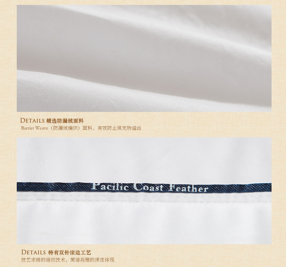 美国Pacific Coast/派赛菲特 抱枕芯 靠垫芯 五星级酒店 美式羽毛靠垫抱枕 白色 50cm*50cm