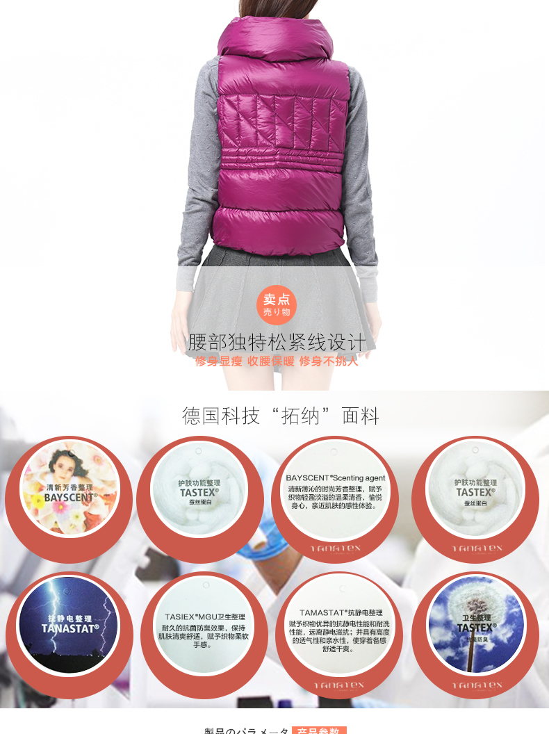 AXESQUIN2015春秋新款羽绒马甲女款外套女装百搭休闲修身羽绒背心坎肩羽绒服马夹 玫瑰红 L